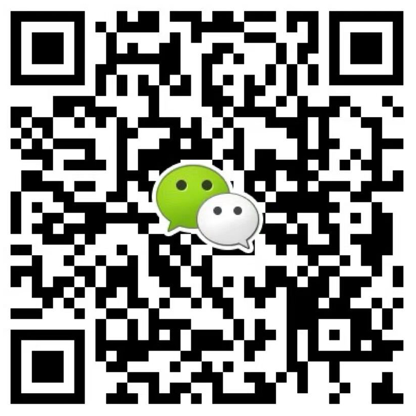 微信咨询